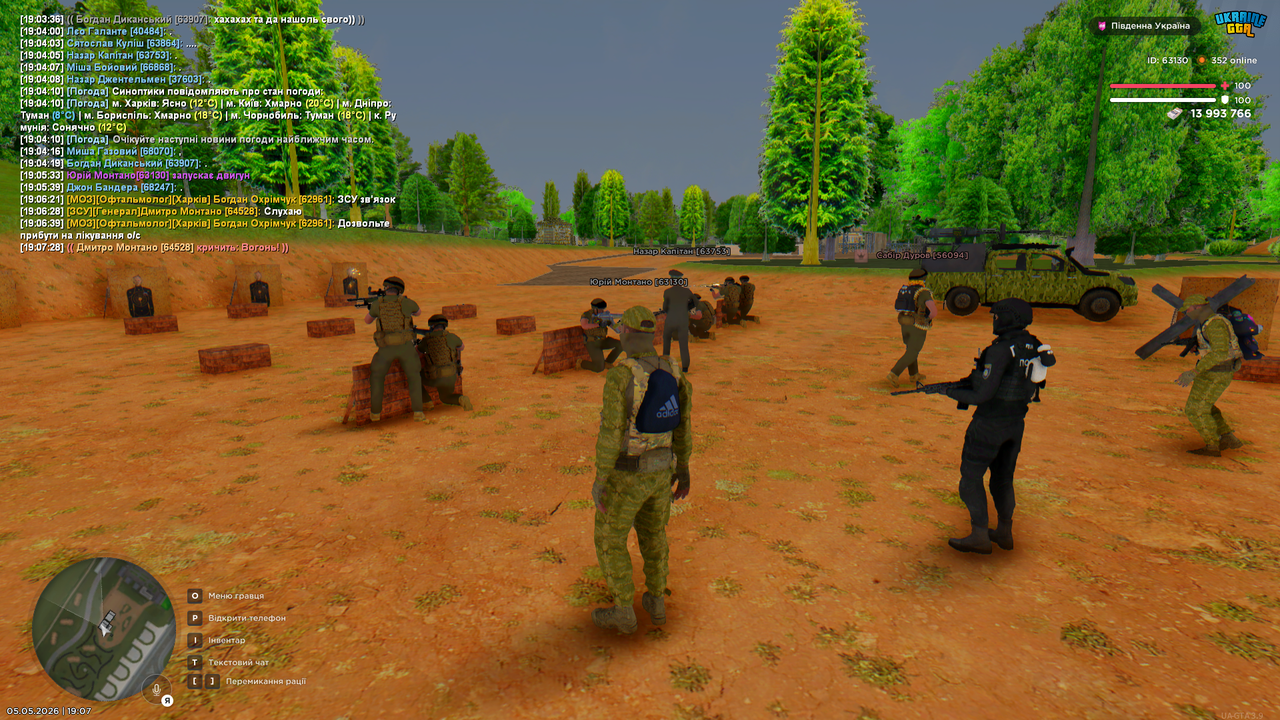 Grand Theft Auto San Andreas Screenshot 2026 05 05 19 07 30 36