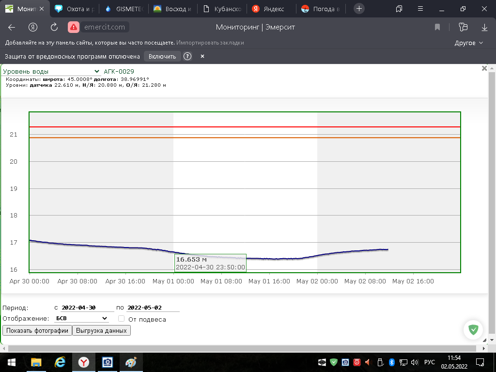 Безымянный