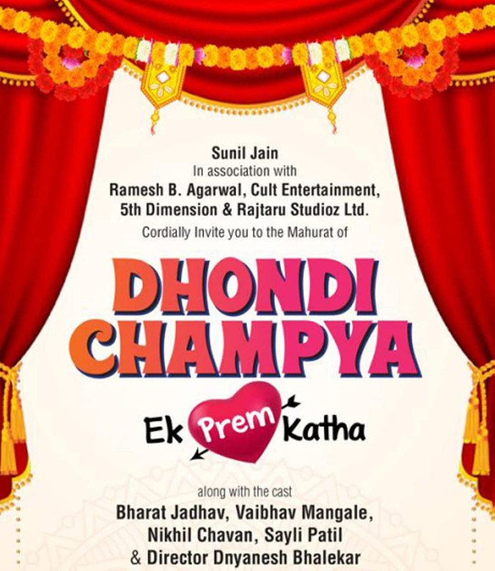 Dhondi Champya Ek Prem Katha 2022 CAMRip Bengali Dubbed 720p [1XBET]