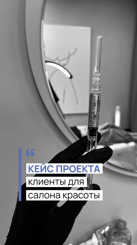 Бьюти-бизнес Балканы