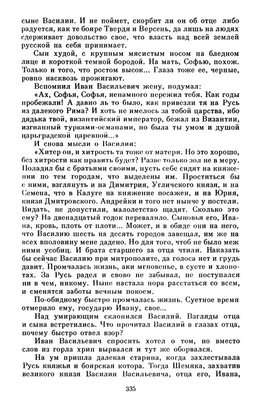 p0016