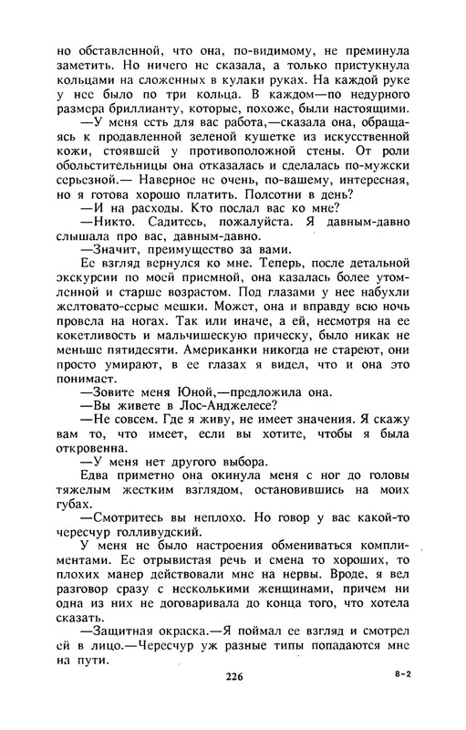 p0228