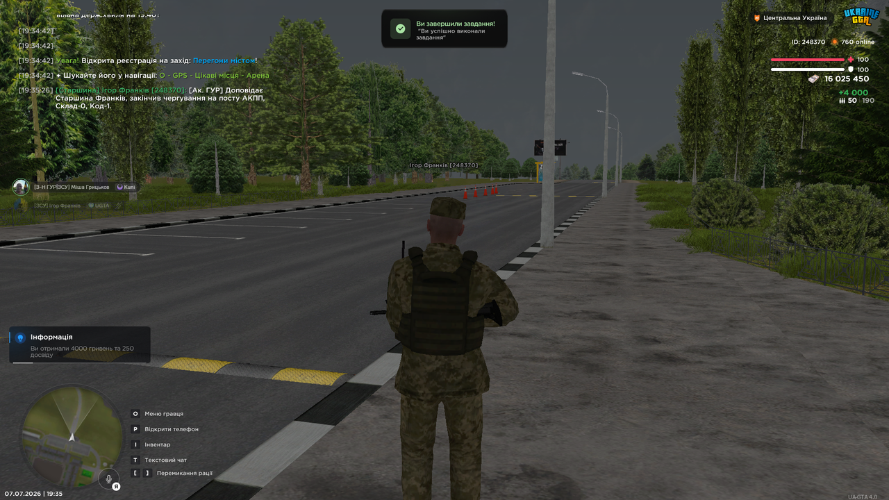 Знімок екрана (574)