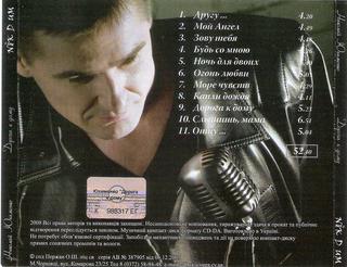 сканирование0007