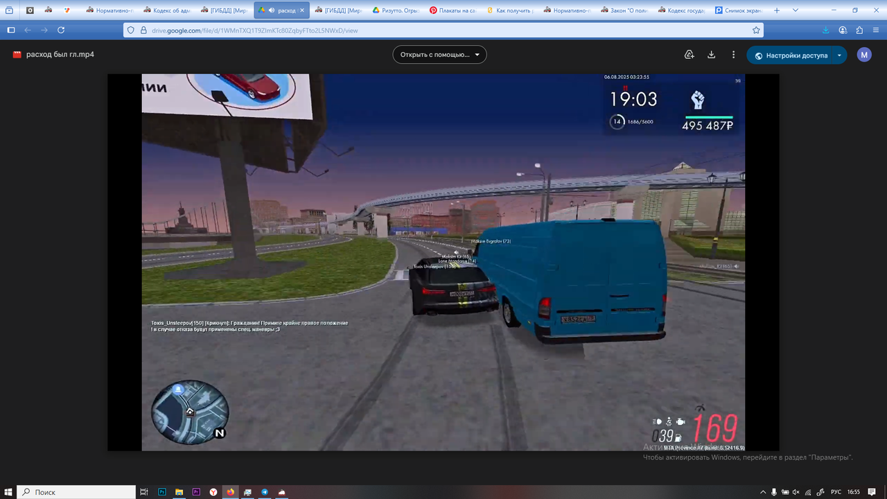 Снимок экрана (2731)