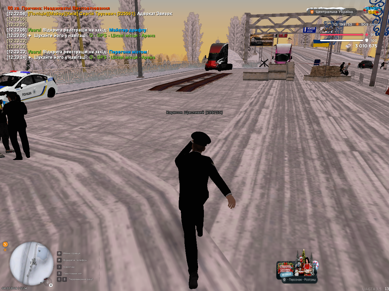 mta screen 2026 01 08 12 24 11