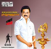 MK Stalin HD Image 11