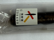 IMG-2115