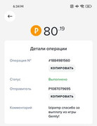 gemly.gg - играй, чтобы заработать!