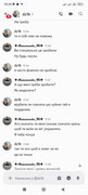 Screenshot-2026-08-12-18-20-23-068-com-discord