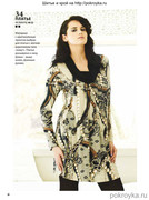 Shitye-i-Kroy-2013-02-40