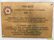Советский трактор СТЗ-5, Новомосковск Тульской обл. DSCN4074