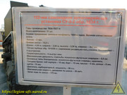 DSCN3303