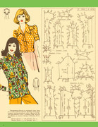Sheyte-Sami-1975-4-1-14