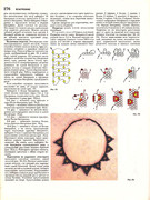Andreeva-I-A-Rukodelie-populyarnaya-entsiklopedia-1992-276