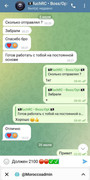 IMG-20250907-144353