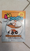 Εικόνα