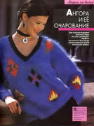 Sandra-1994-11-32