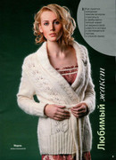 Vyazanie-Modno-i-prosto-2013-180-24-7