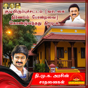 Achievements of DMK 11