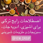 turkey-immigration (109)