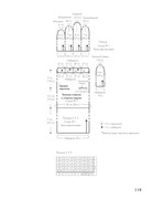 Varezhki-i-perchatki-Yaponskie-tekhniki-i-uzory-Zvezdy-rukodelia-Entsiklopedia-120