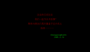 chongqing