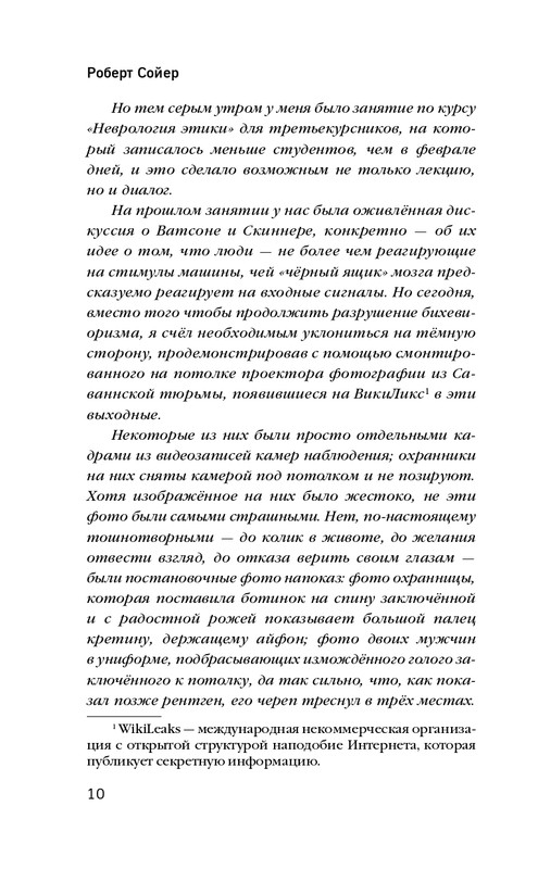 ITD000000000937623-page-0010