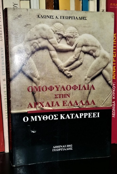 Εικόνα