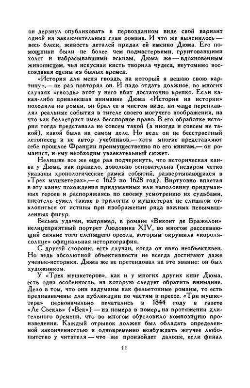 p0015