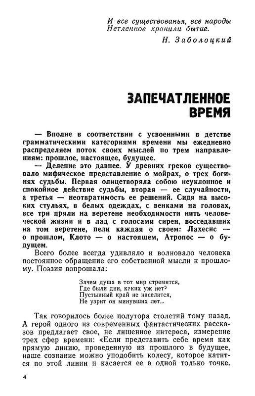 p0005