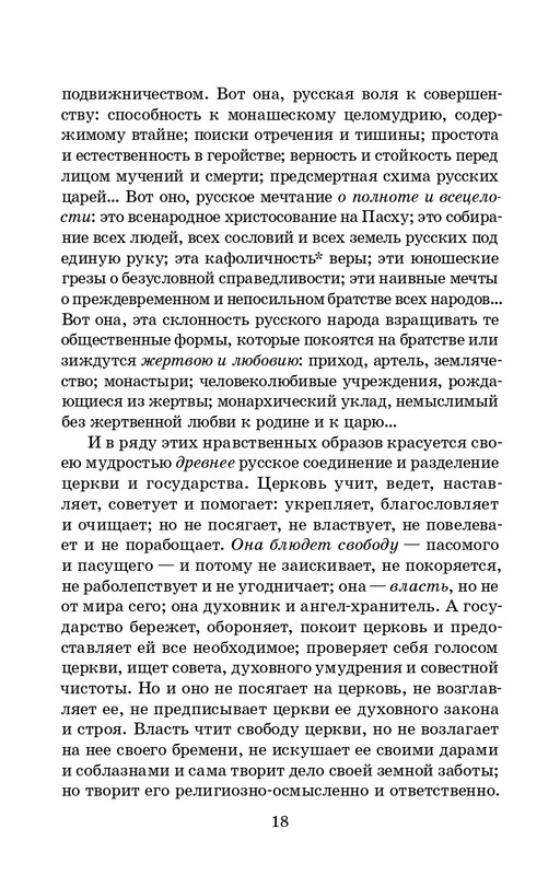 2025-page-0019