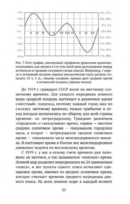 p0020