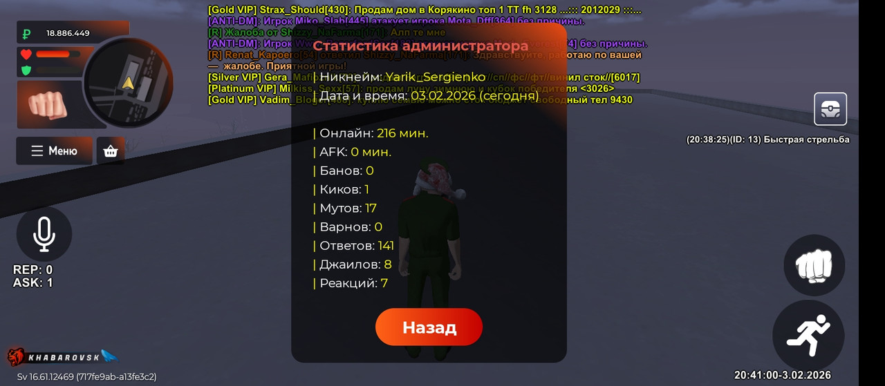 Screenshot 2026 02 03 20 40 44 929 com br top