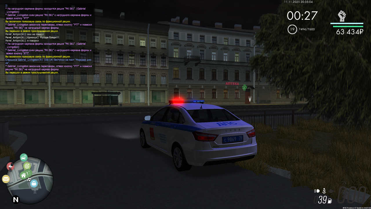 mta screen 2025 11 11 20 35 05