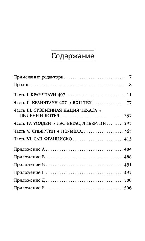 p0513