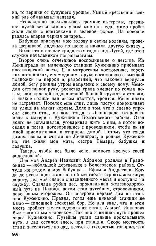 p0570
