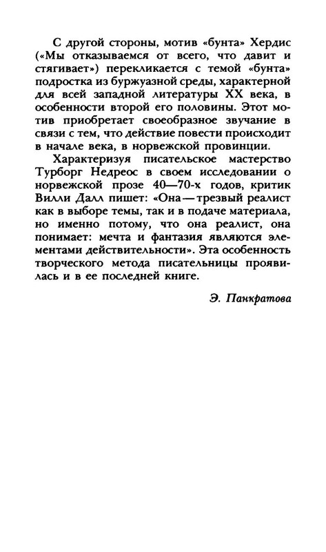 p0019