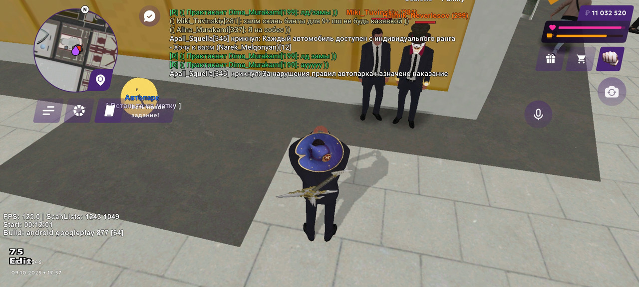 Screenshot_2025-10-09-17-57-55-679_com.jekmant.matrplauncher