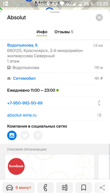 Screenshot_20220203-134114