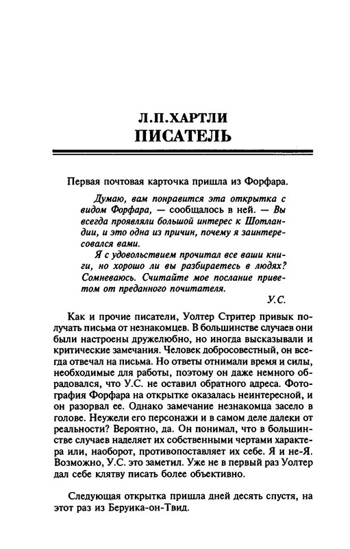 p0018