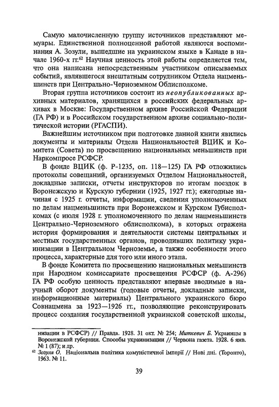 p0038