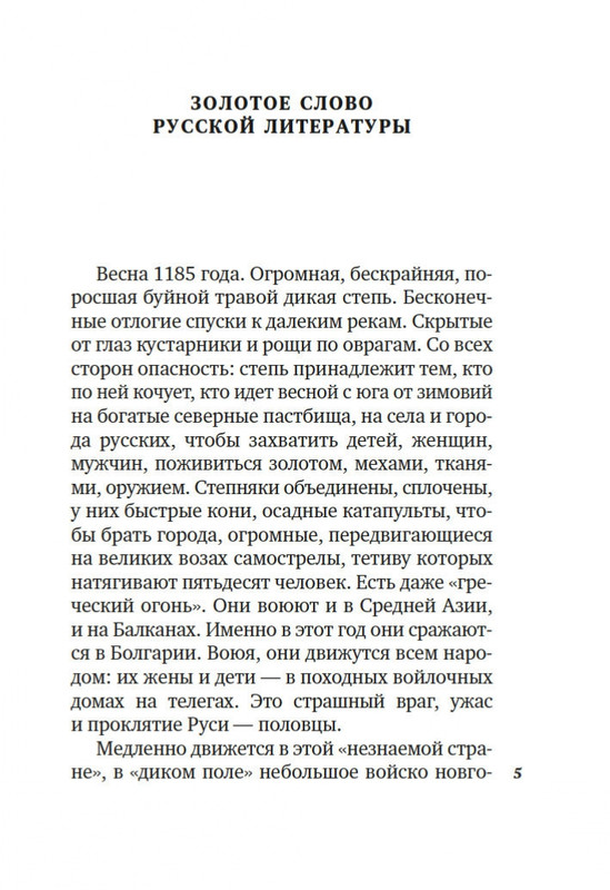 2-page-0004