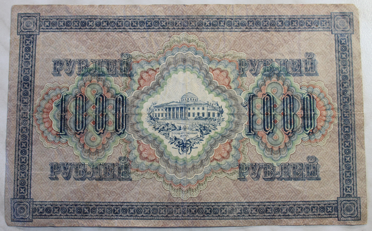 03-1917-1000-1