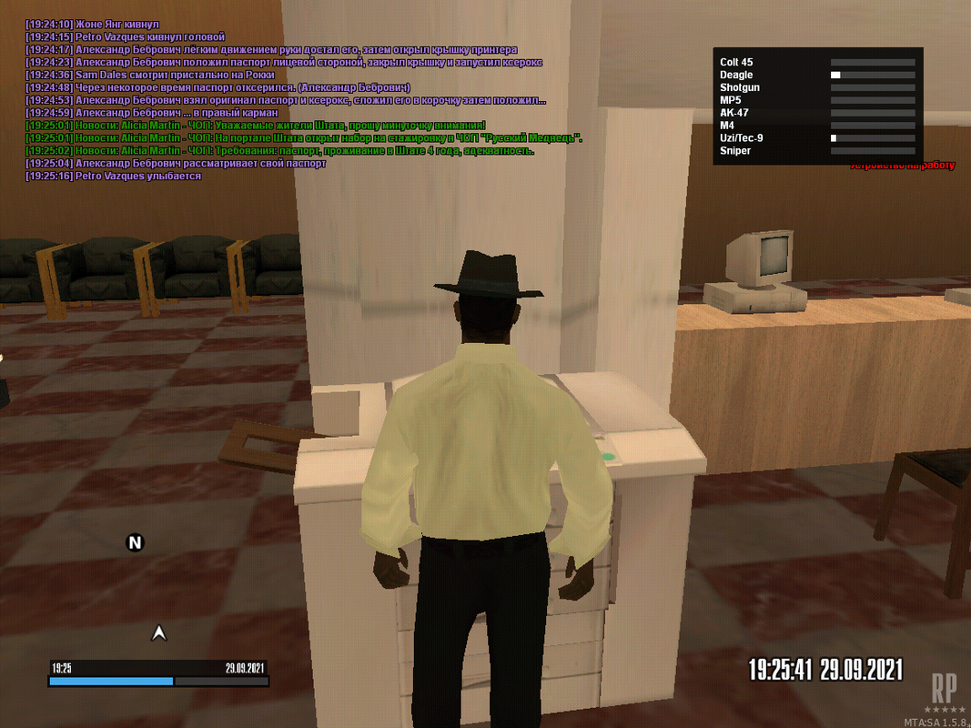 mta-screen_2021-09-29_22-25-39