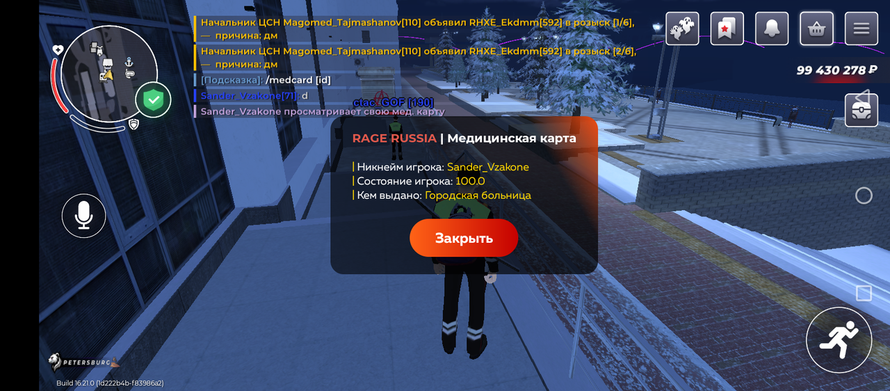 Screenshot 20251205 220829