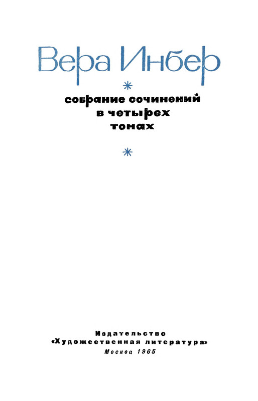 p0003