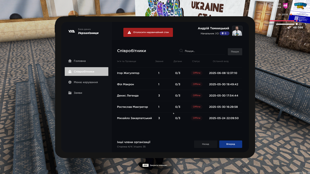 UKRAINE GTA 13.06.2025 17_14_49