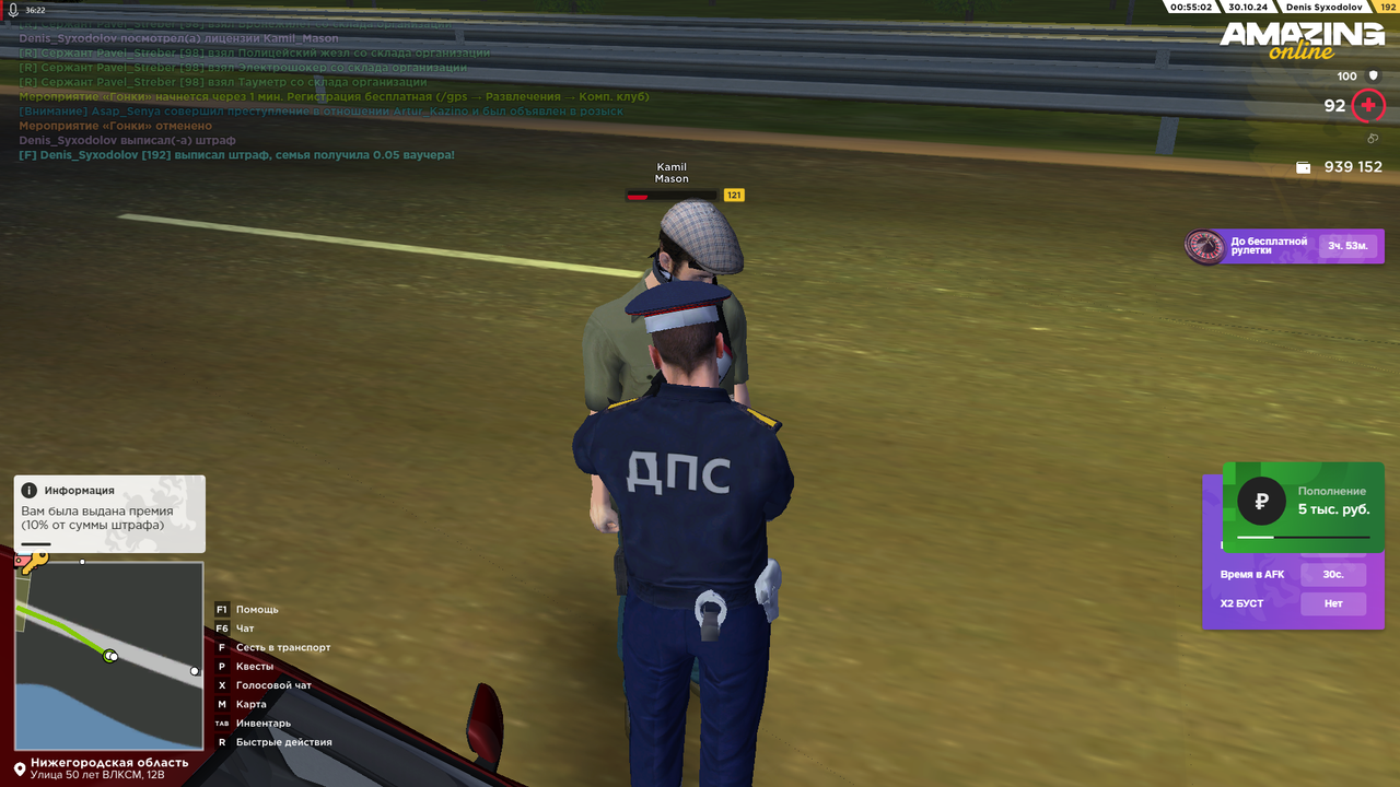 Снимок экрана (787)