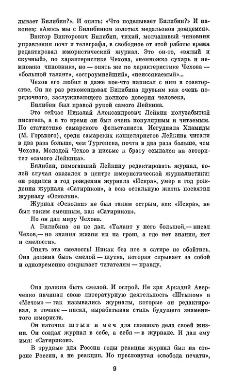 p0011